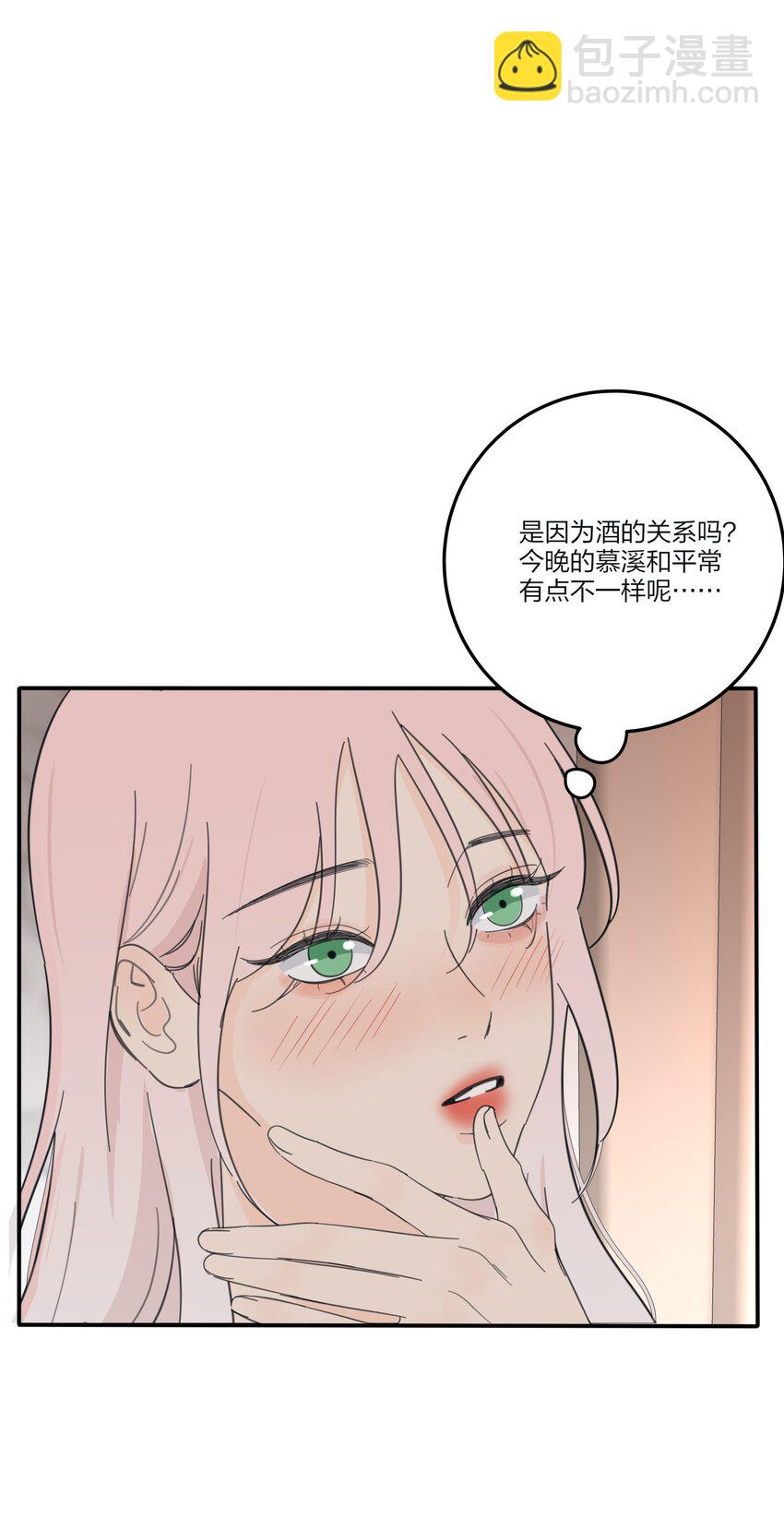 165 阵雨与体温（评论抽周边大礼包）-第169话