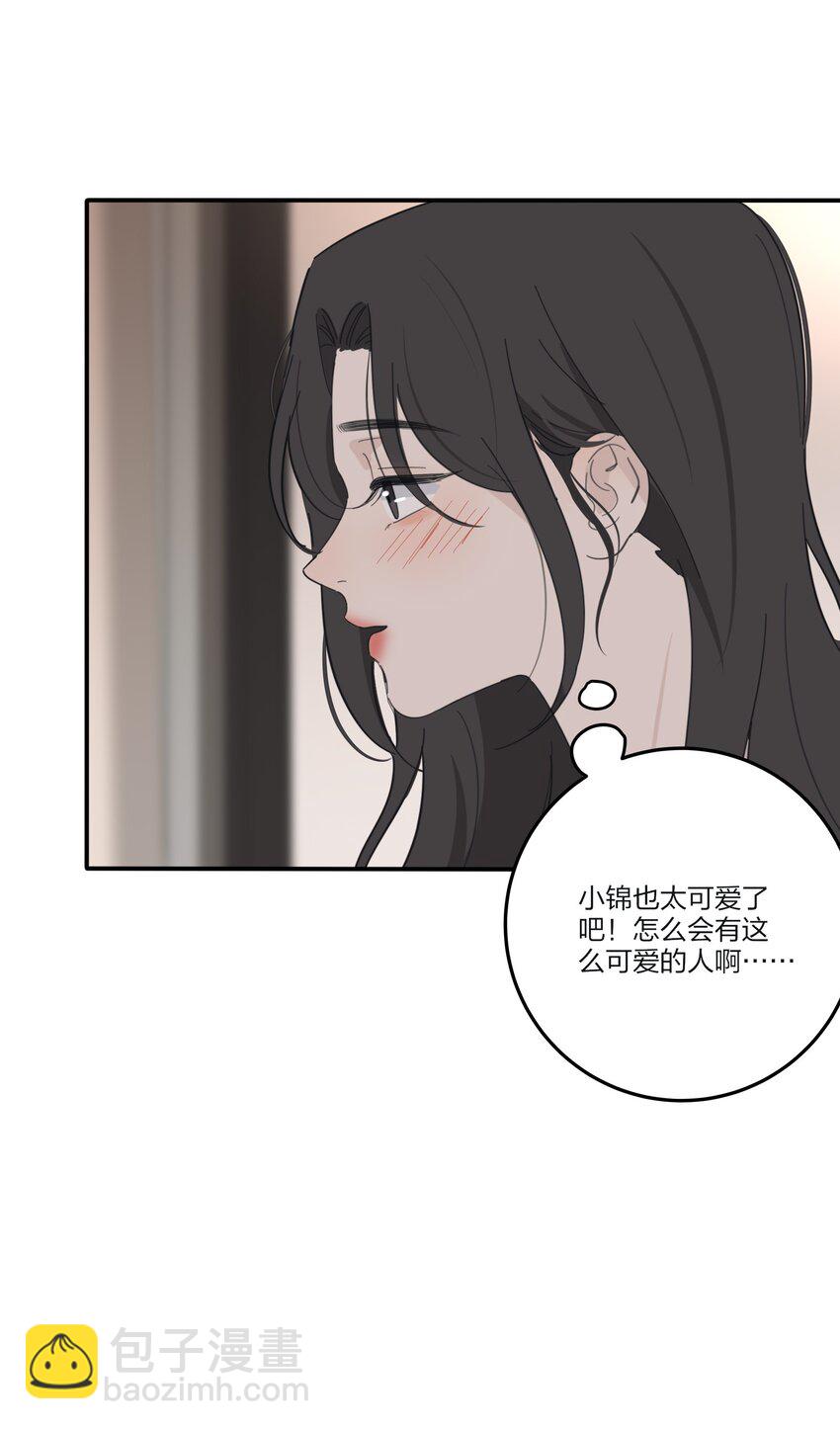 165 阵雨与体温（评论抽周边大礼包）-第169话