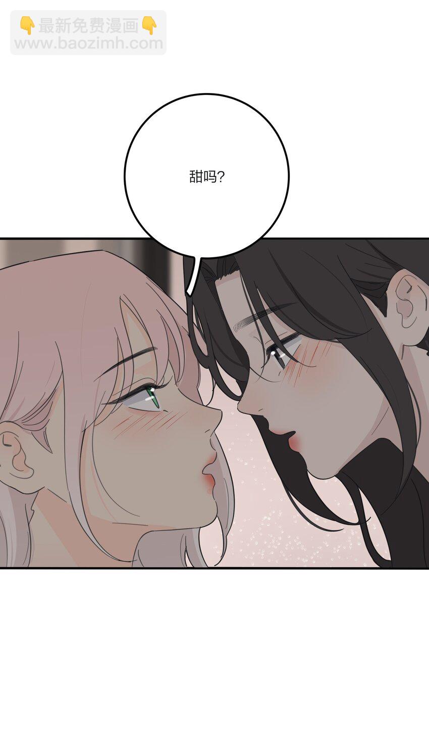 165 阵雨与体温（评论抽周边大礼包）-第169话