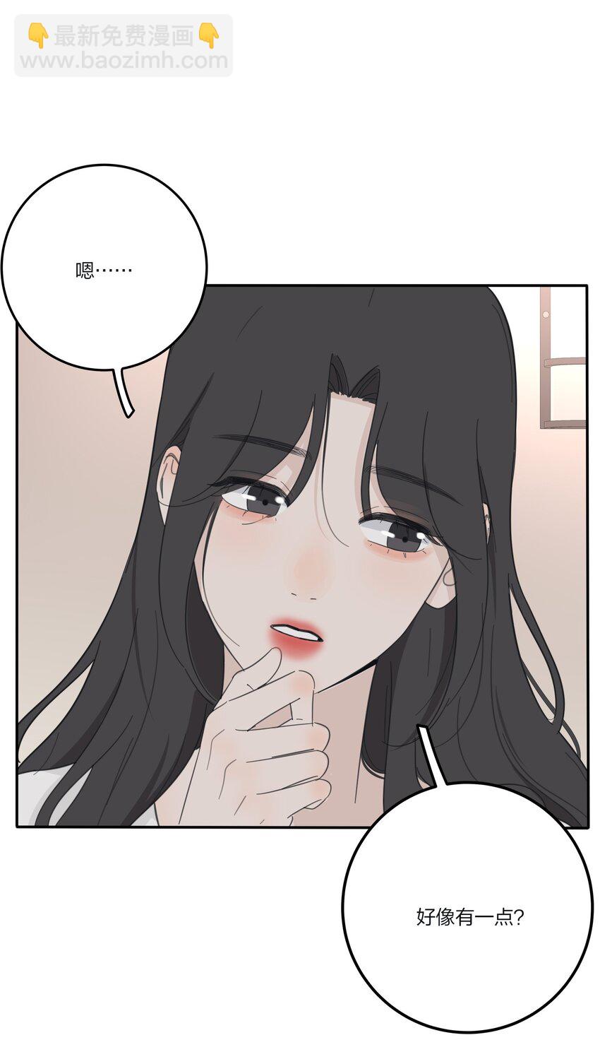 165 阵雨与体温（评论抽周边大礼包）-第169话