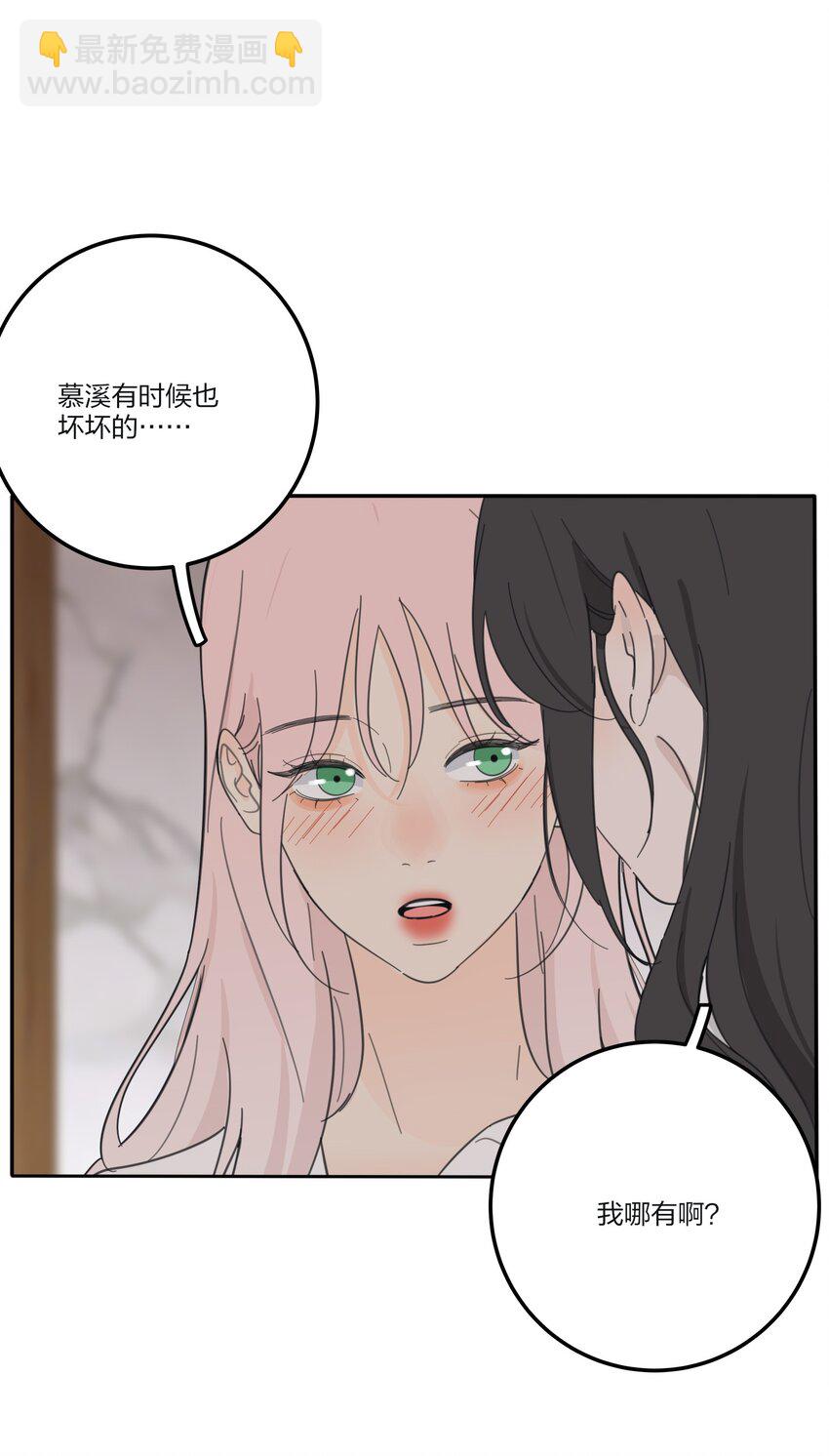 165 阵雨与体温（评论抽周边大礼包）-第169话