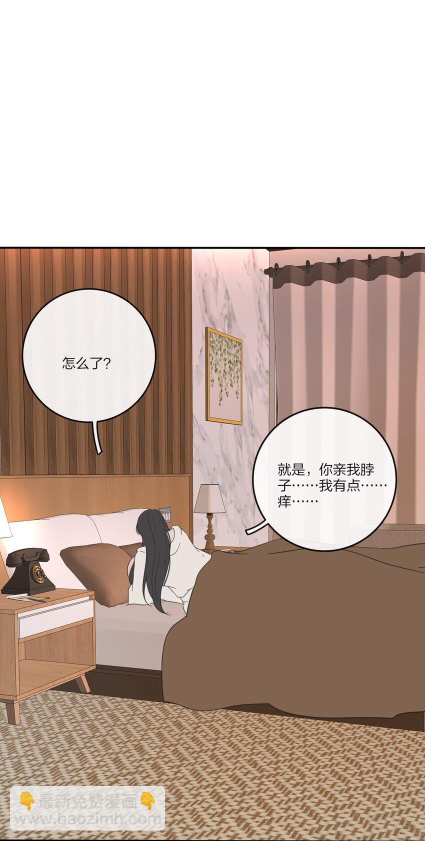 165 阵雨与体温（评论抽周边大礼包）-第169话