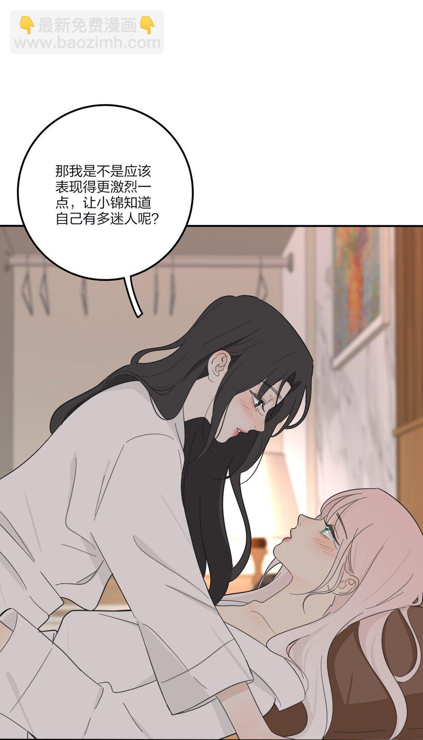 165 阵雨与体温（评论抽周边大礼包）-第169话