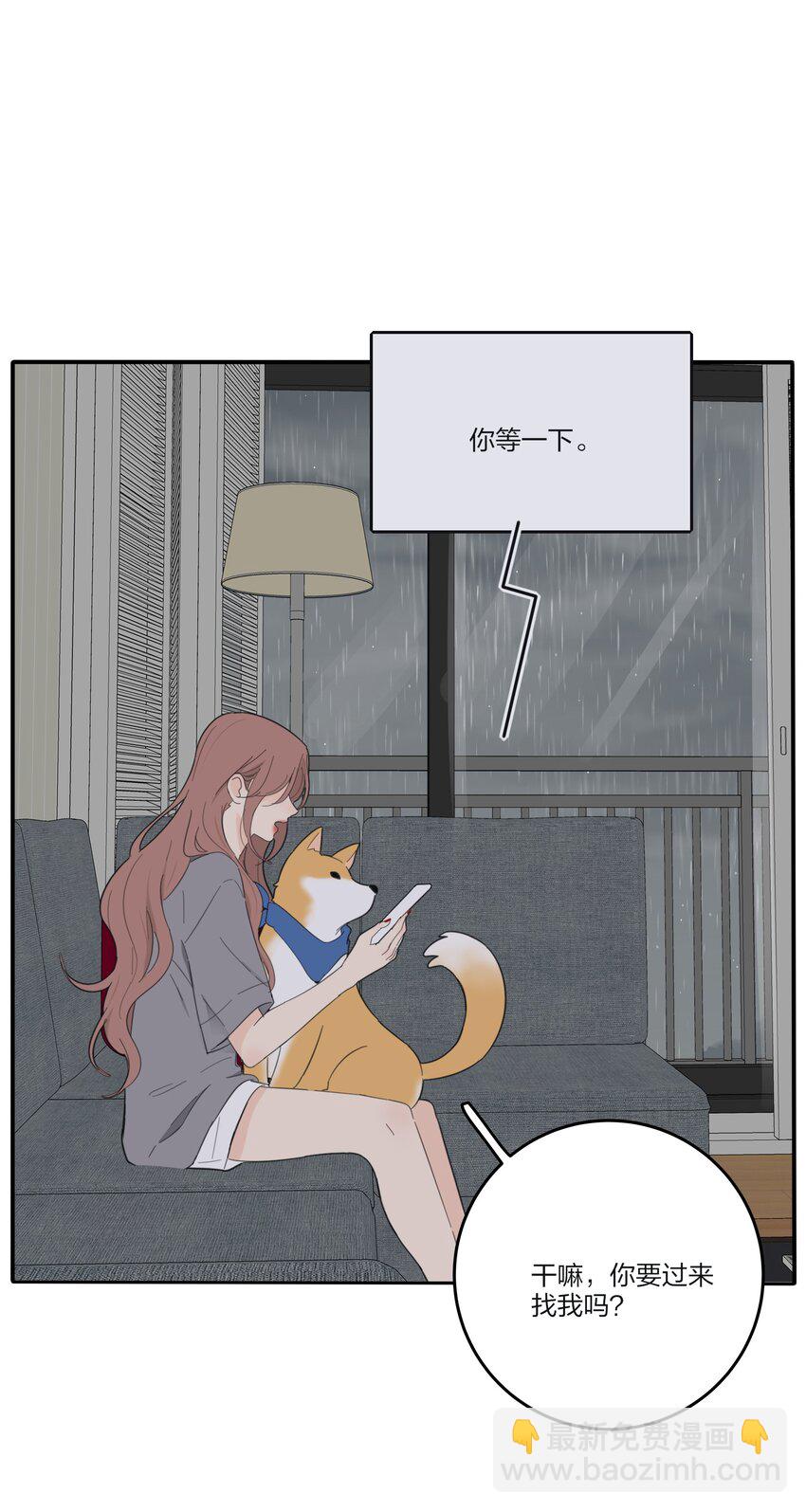 165 阵雨与体温（评论抽周边大礼包）-第169话