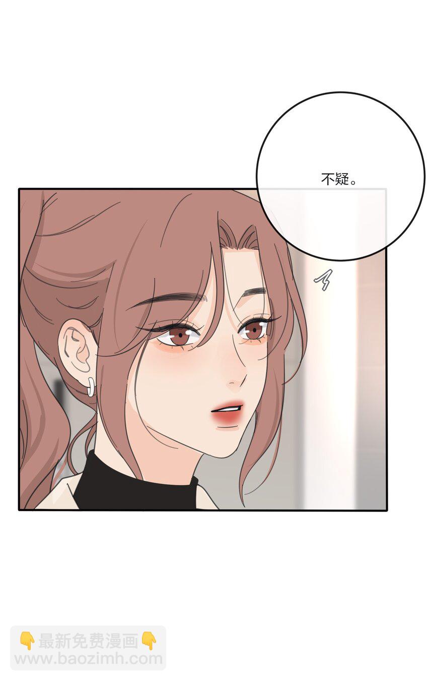 167 我只想要你-第171话