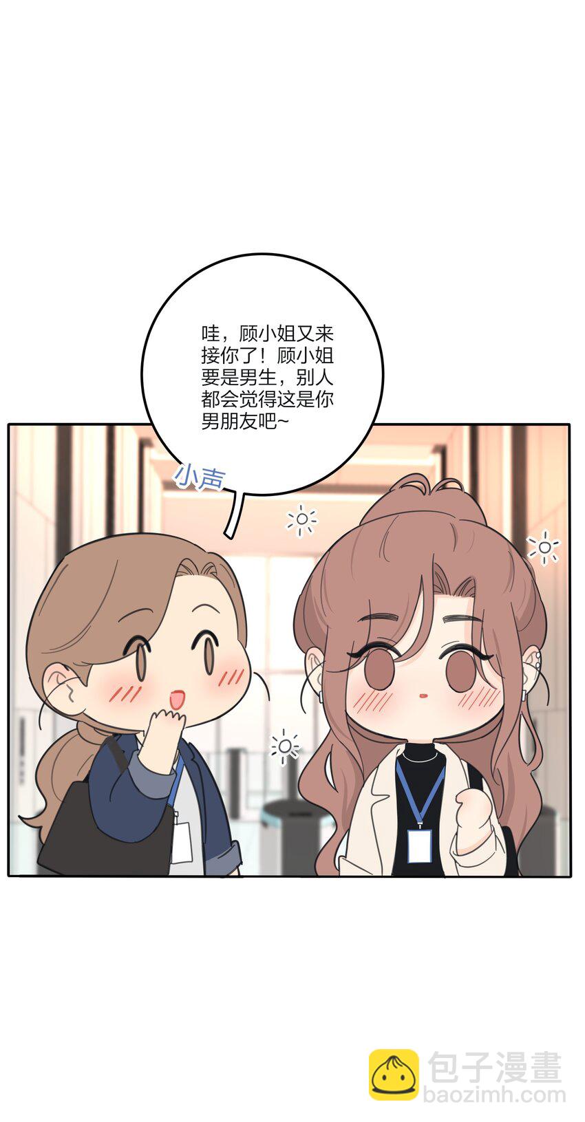 167 我只想要你-第171话