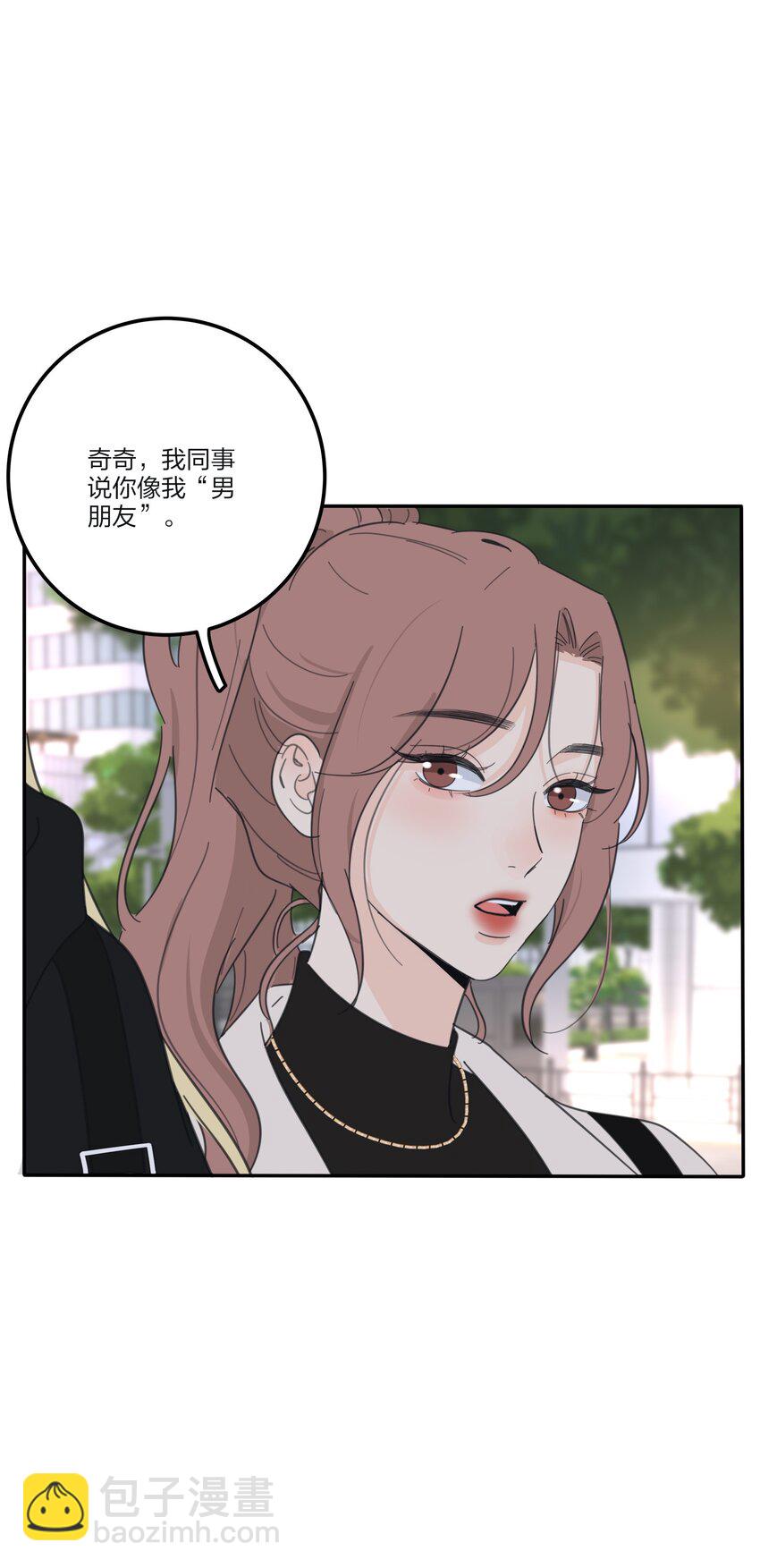 167 我只想要你-第171话