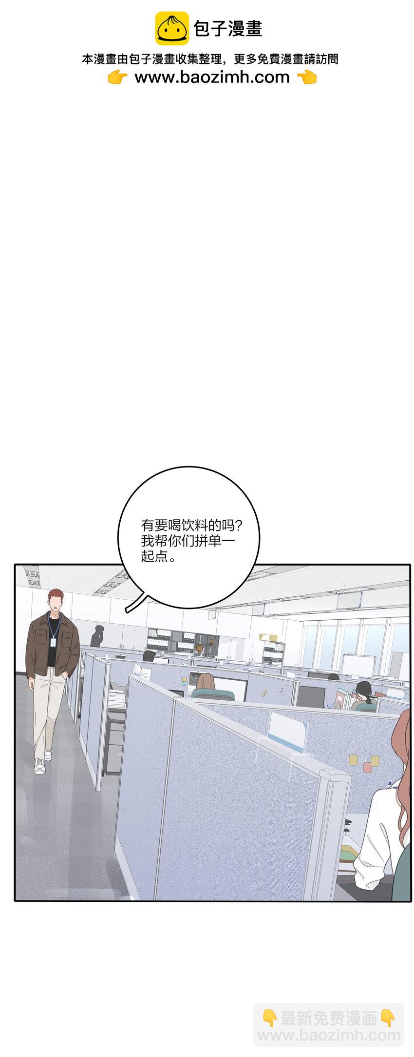 167 我只想要你-第171话