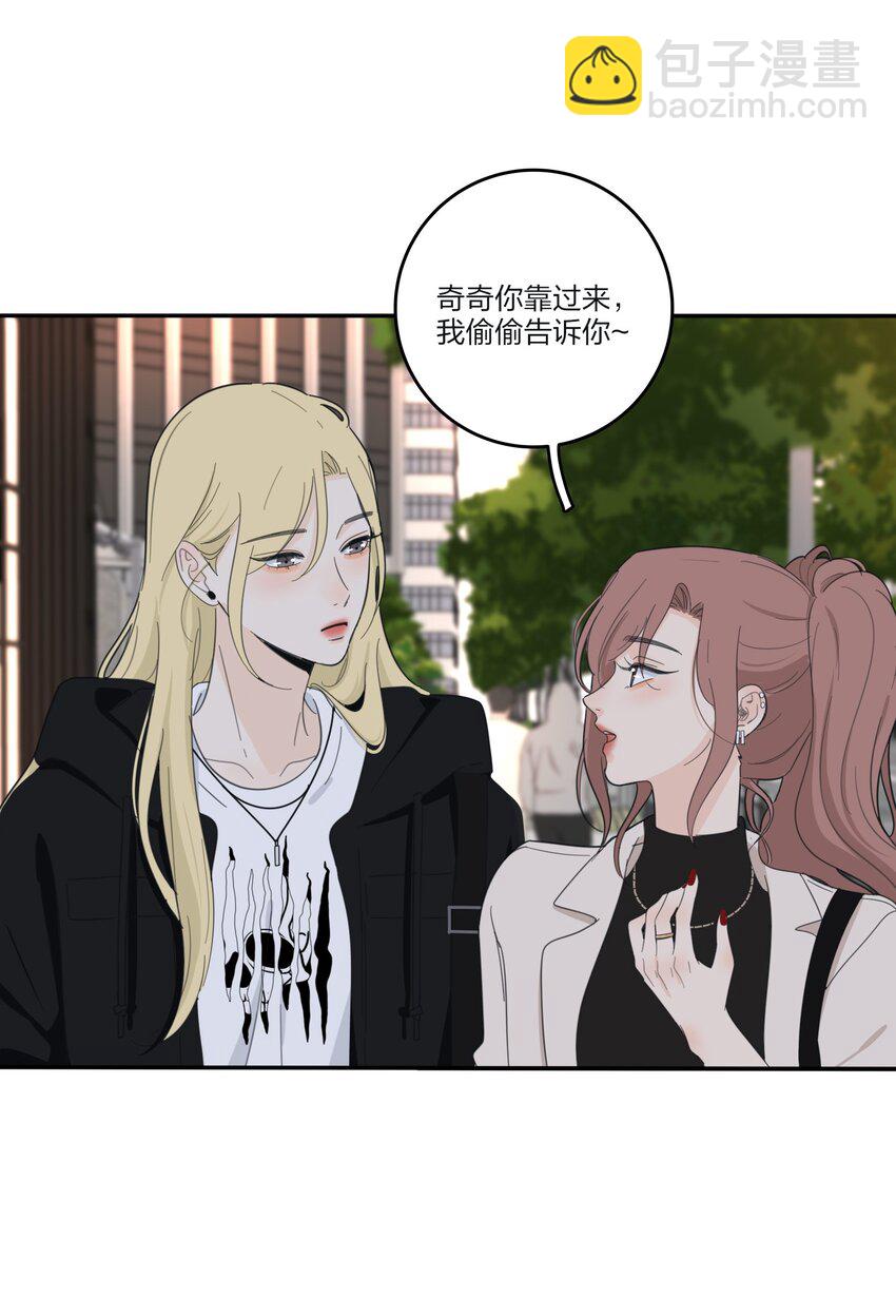 167 我只想要你-第171话