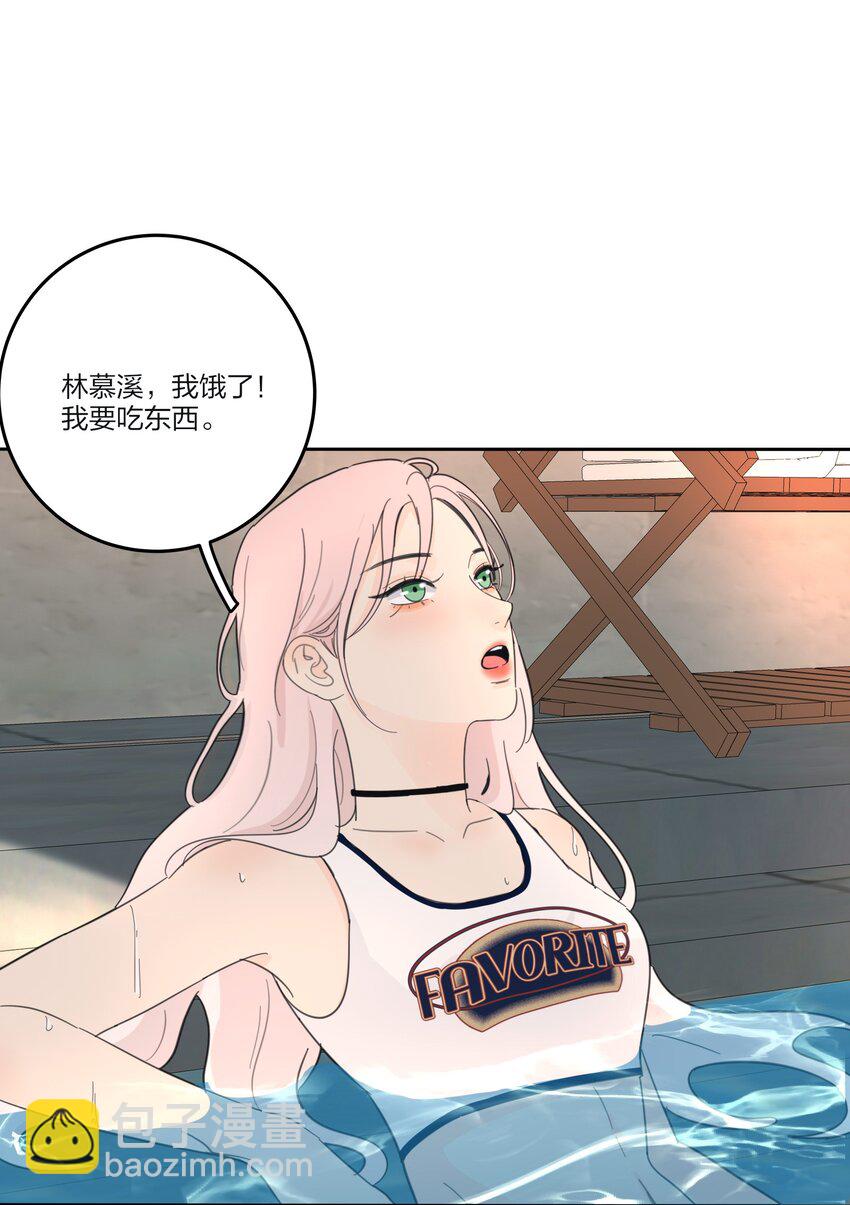 167 我只想要你-第171话