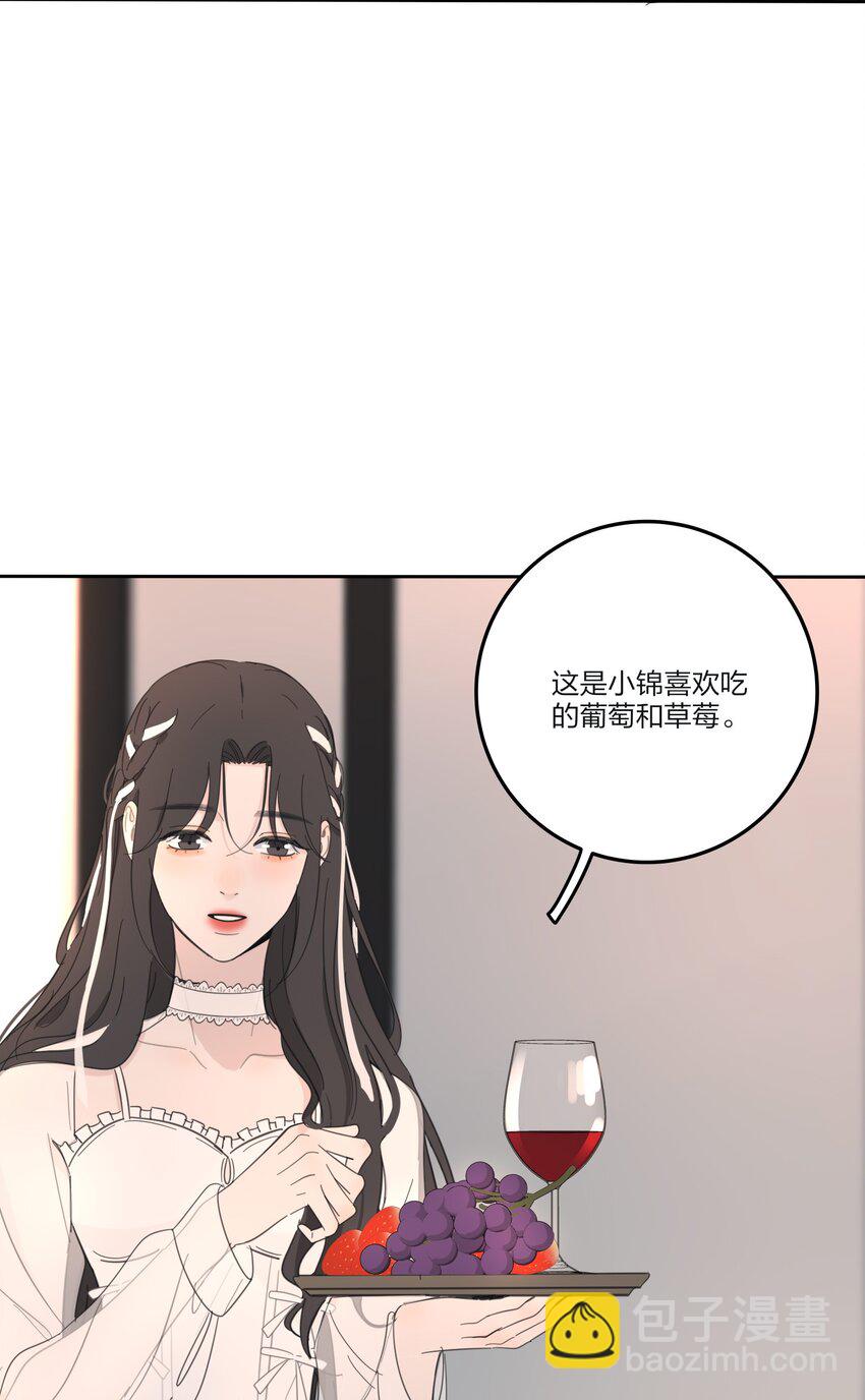 167 我只想要你-第171话