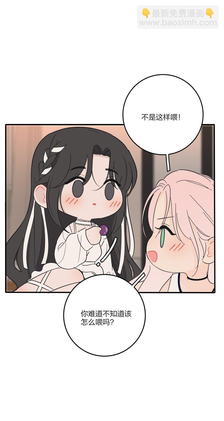 167 我只想要你-第171话