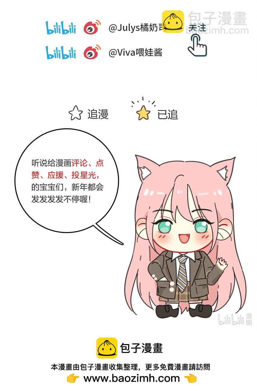 167 我只想要你-第171话