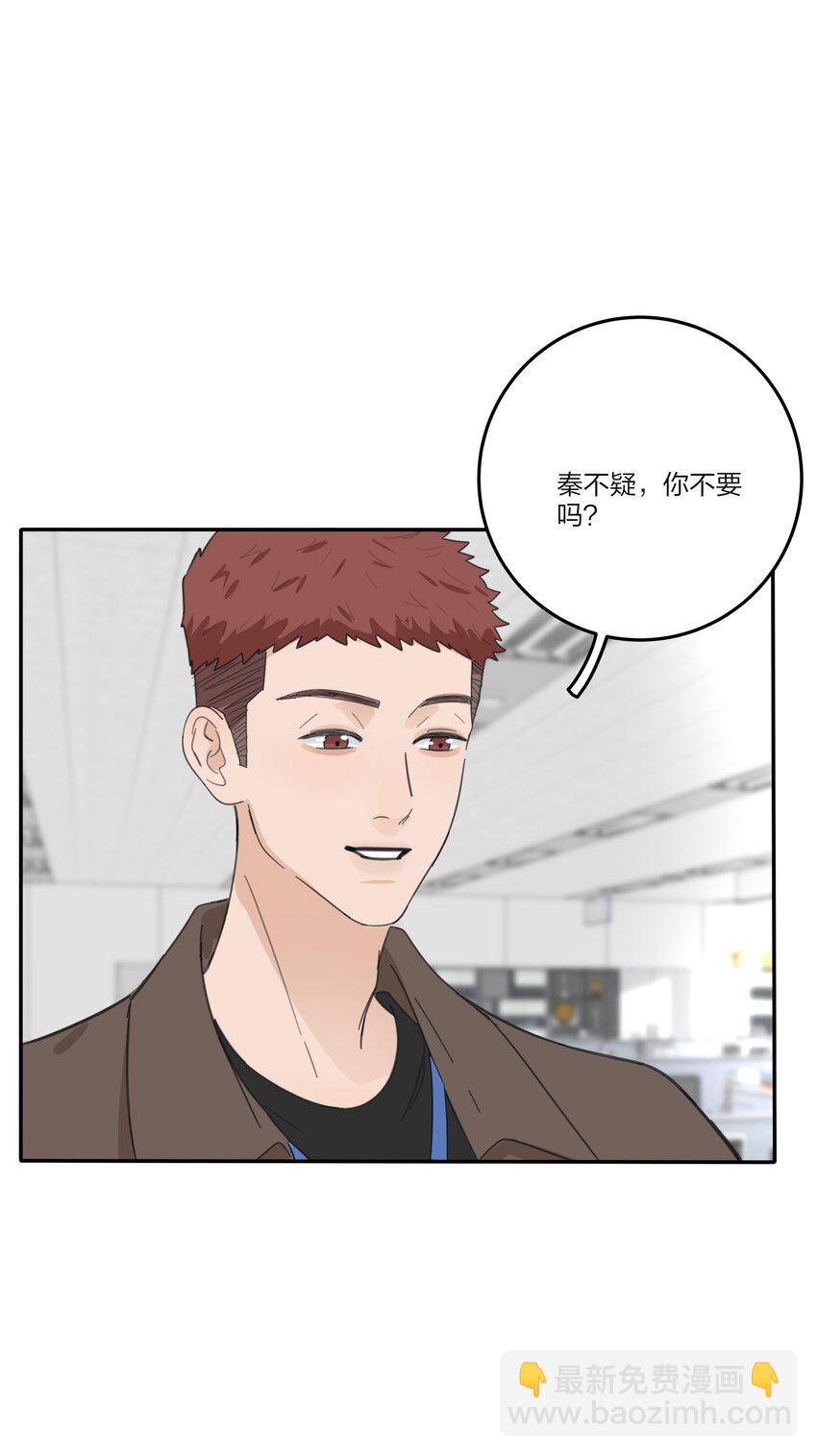 167 我只想要你-第171话