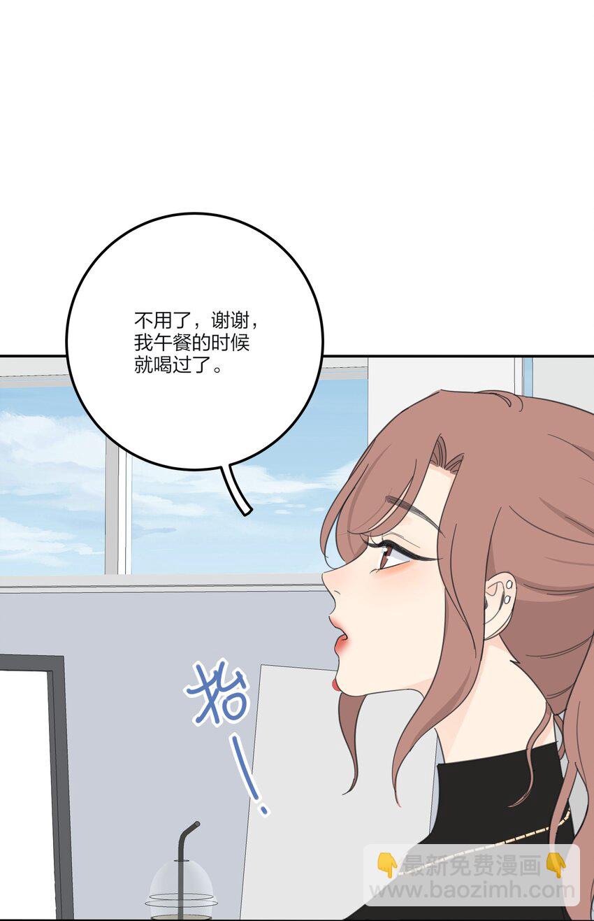 167 我只想要你-第171话