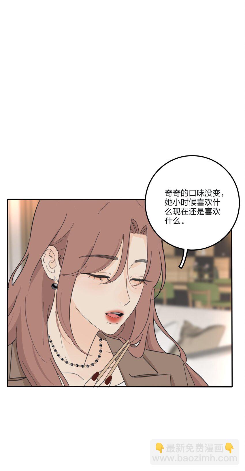 171 好久不见-第175话