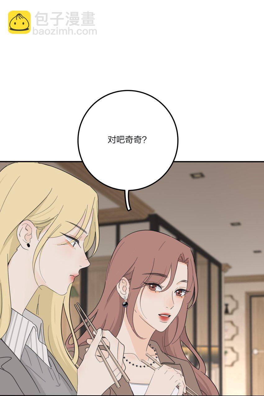 171 好久不见-第175话