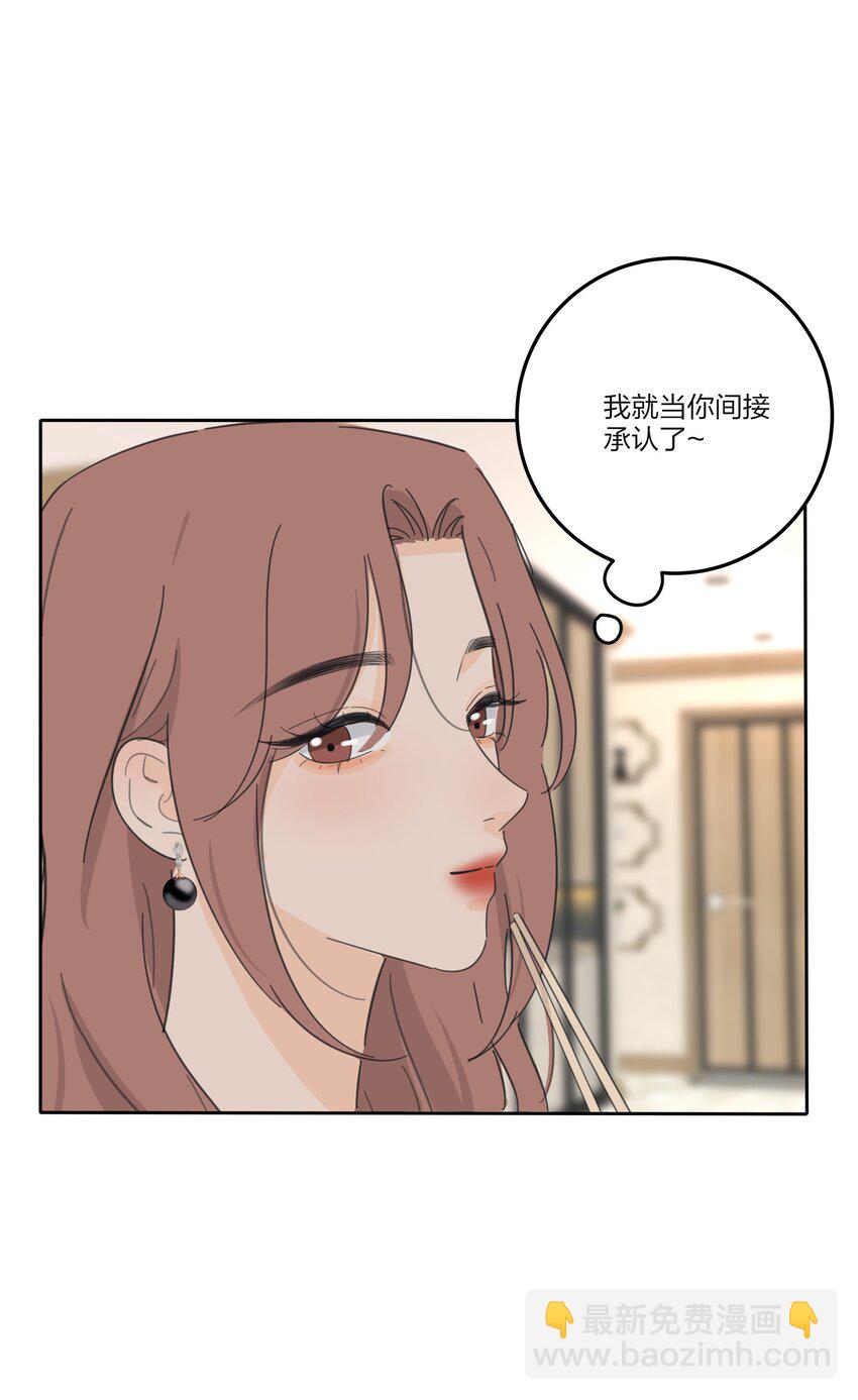 171 好久不见-第175话