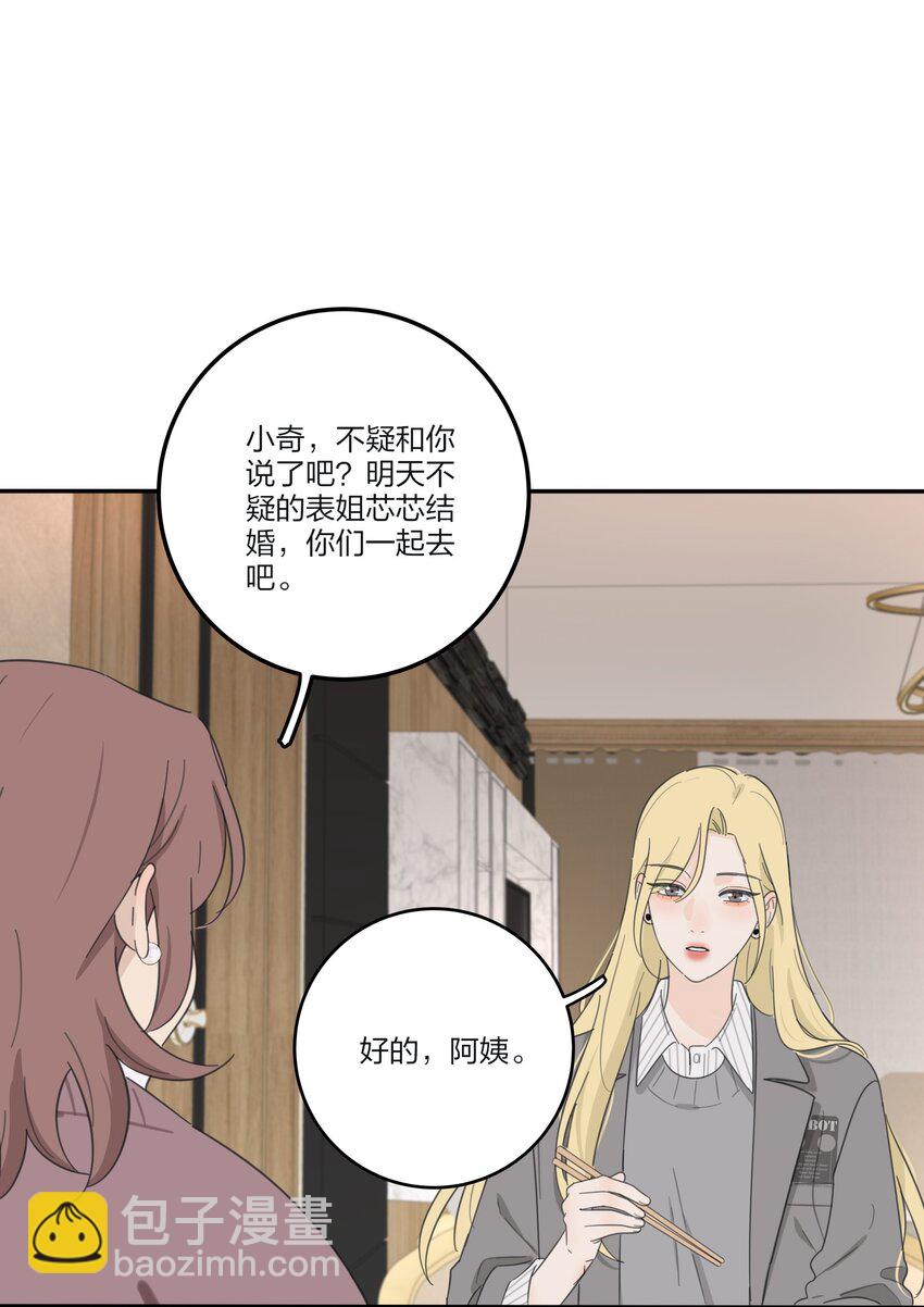 171 好久不见-第175话
