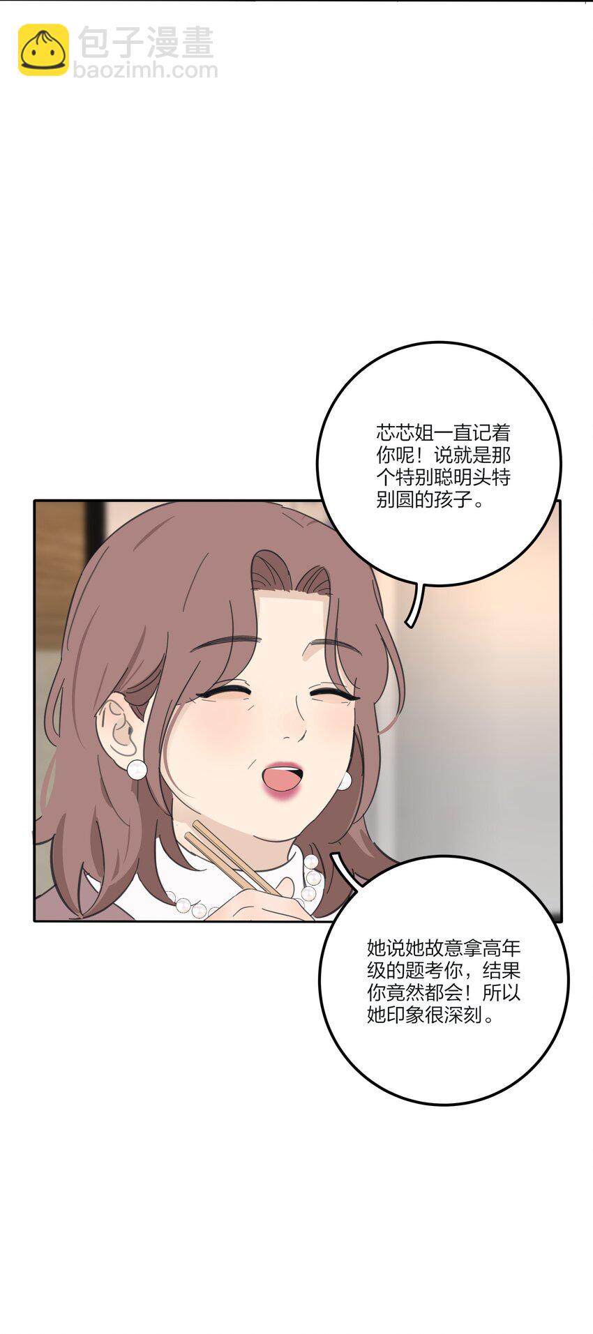 171 好久不见-第175话