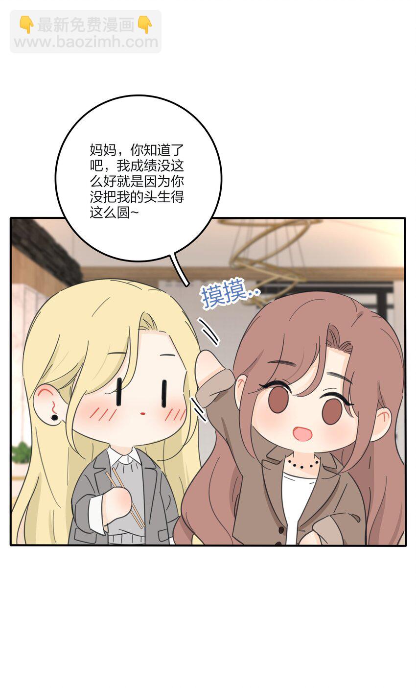 171 好久不见-第175话