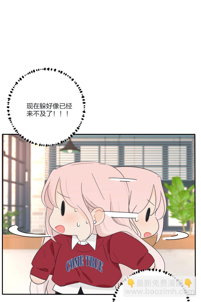 171 好久不见-第175话
