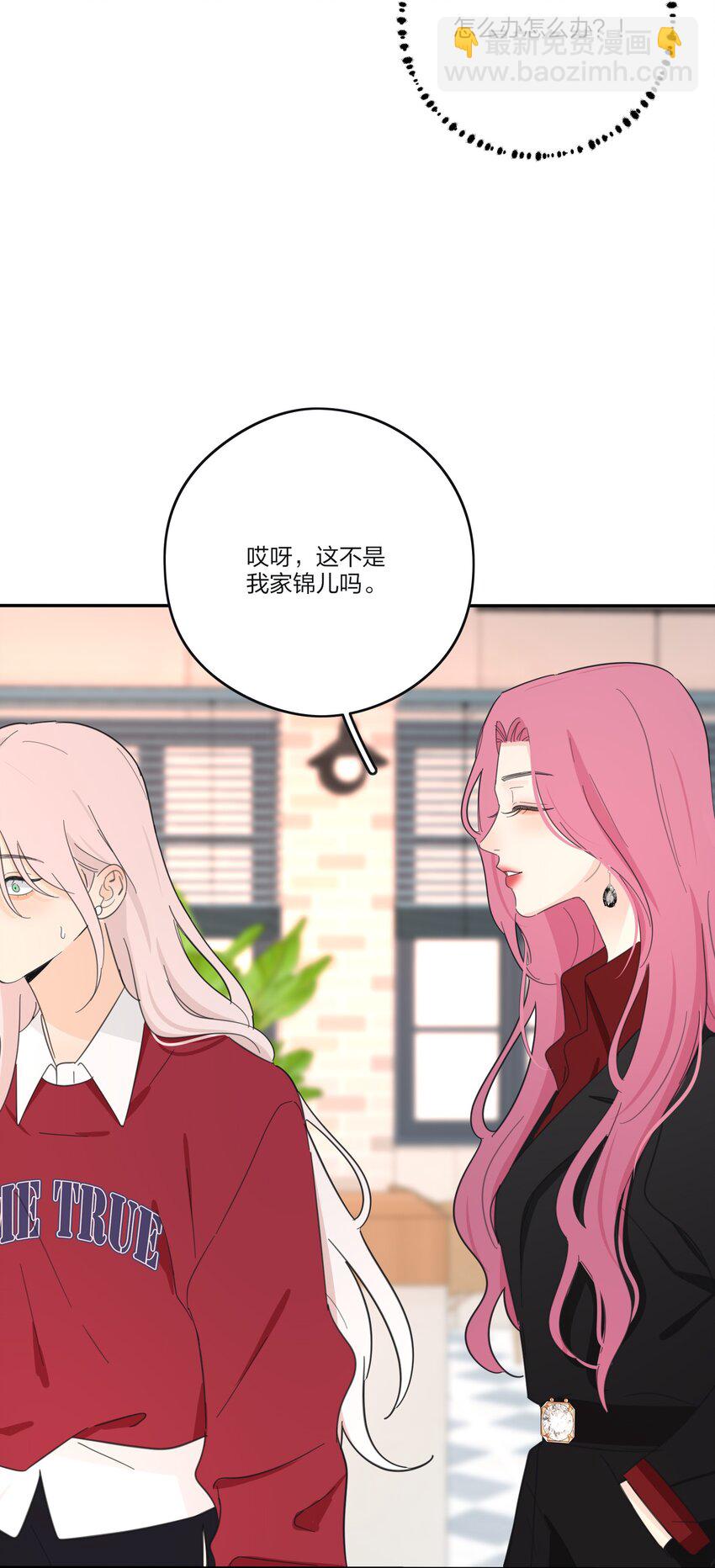171 好久不见-第175话