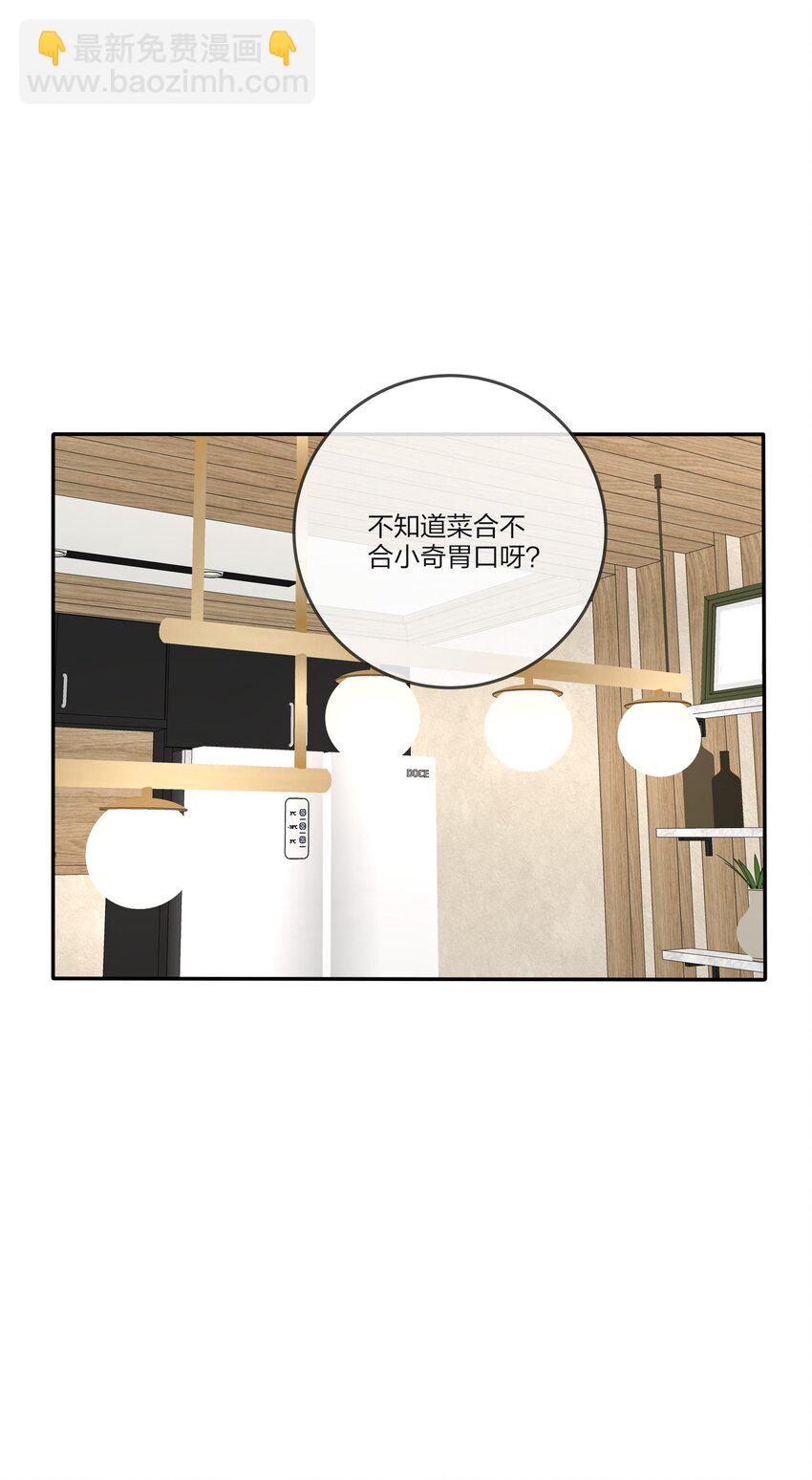 171 好久不见-第175话