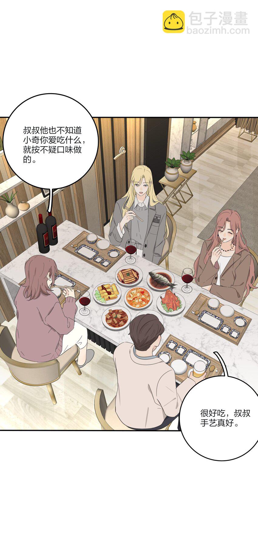 171 好久不见-第175话