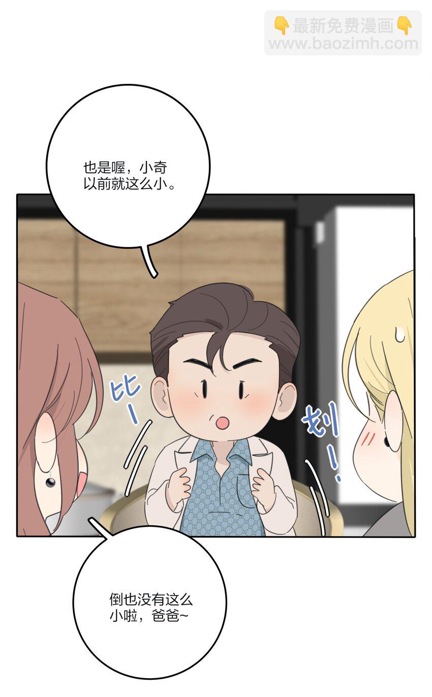 171 好久不见-第175话