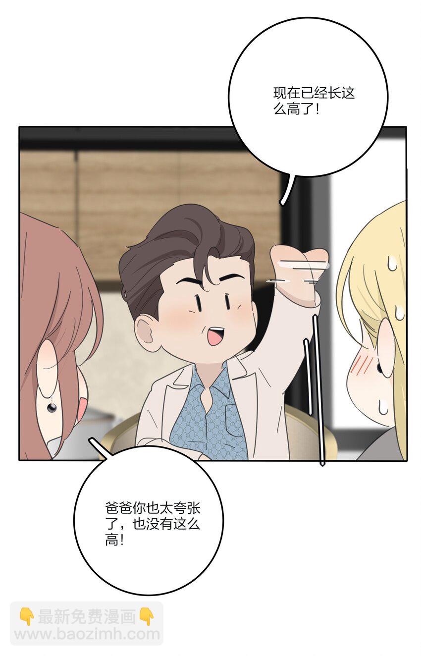 171 好久不见-第175话