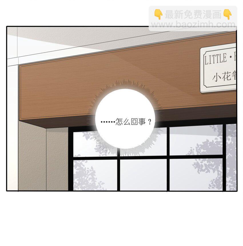 019 补偿-第19话