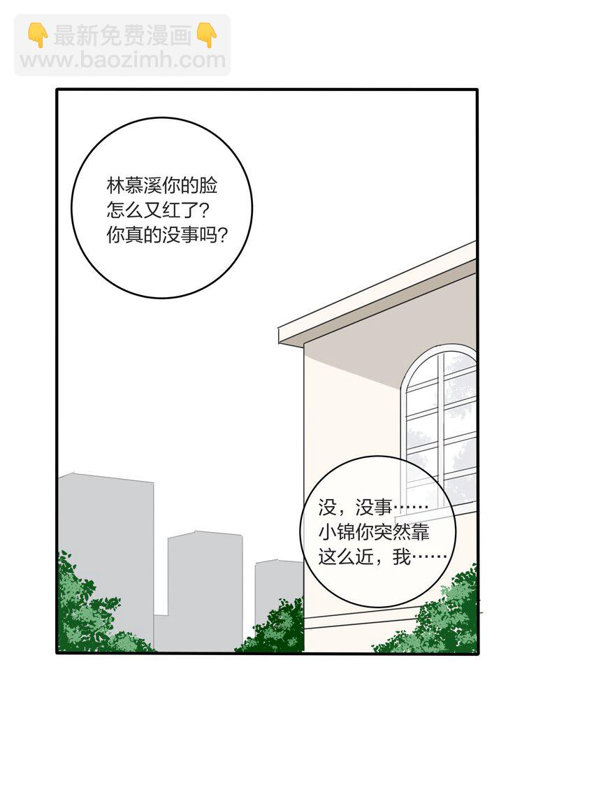 019 补偿-第19话