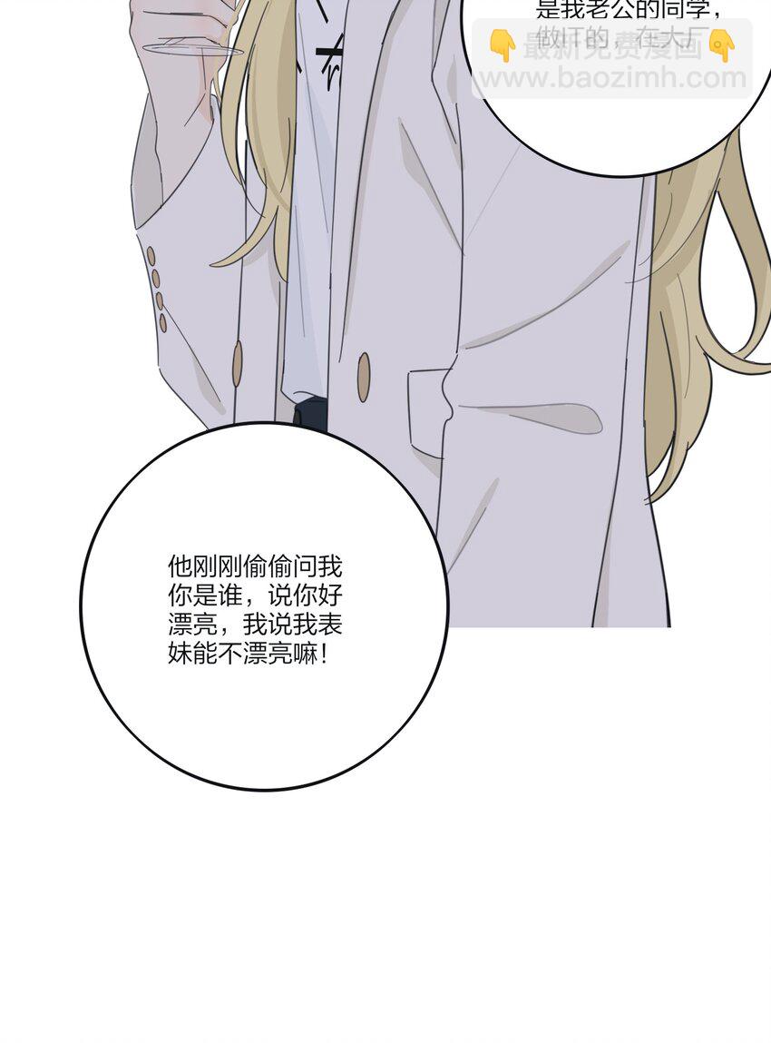 173 吃醋（评论抽官方周边）-第179话