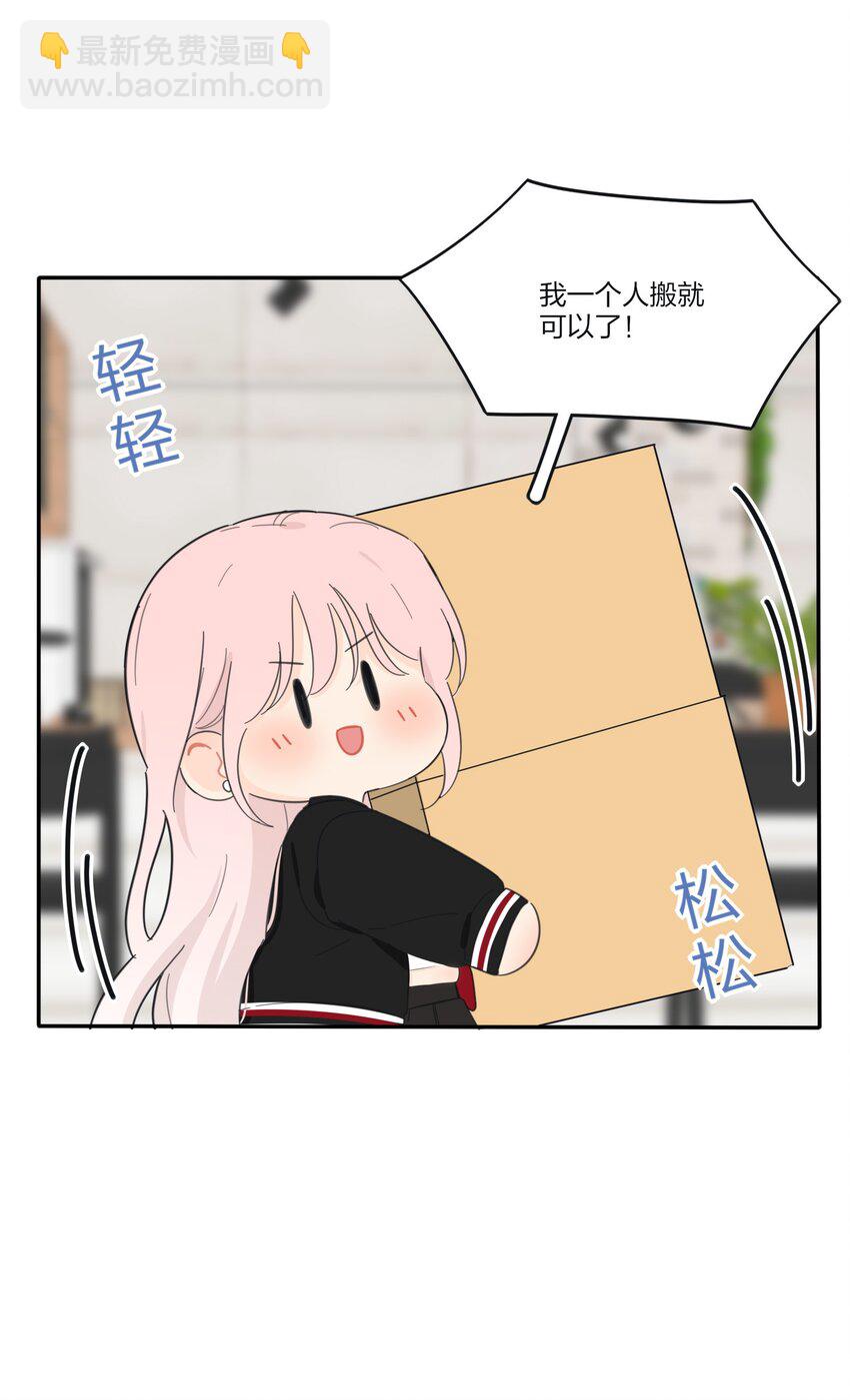 173 吃醋（评论抽官方周边）-第179话