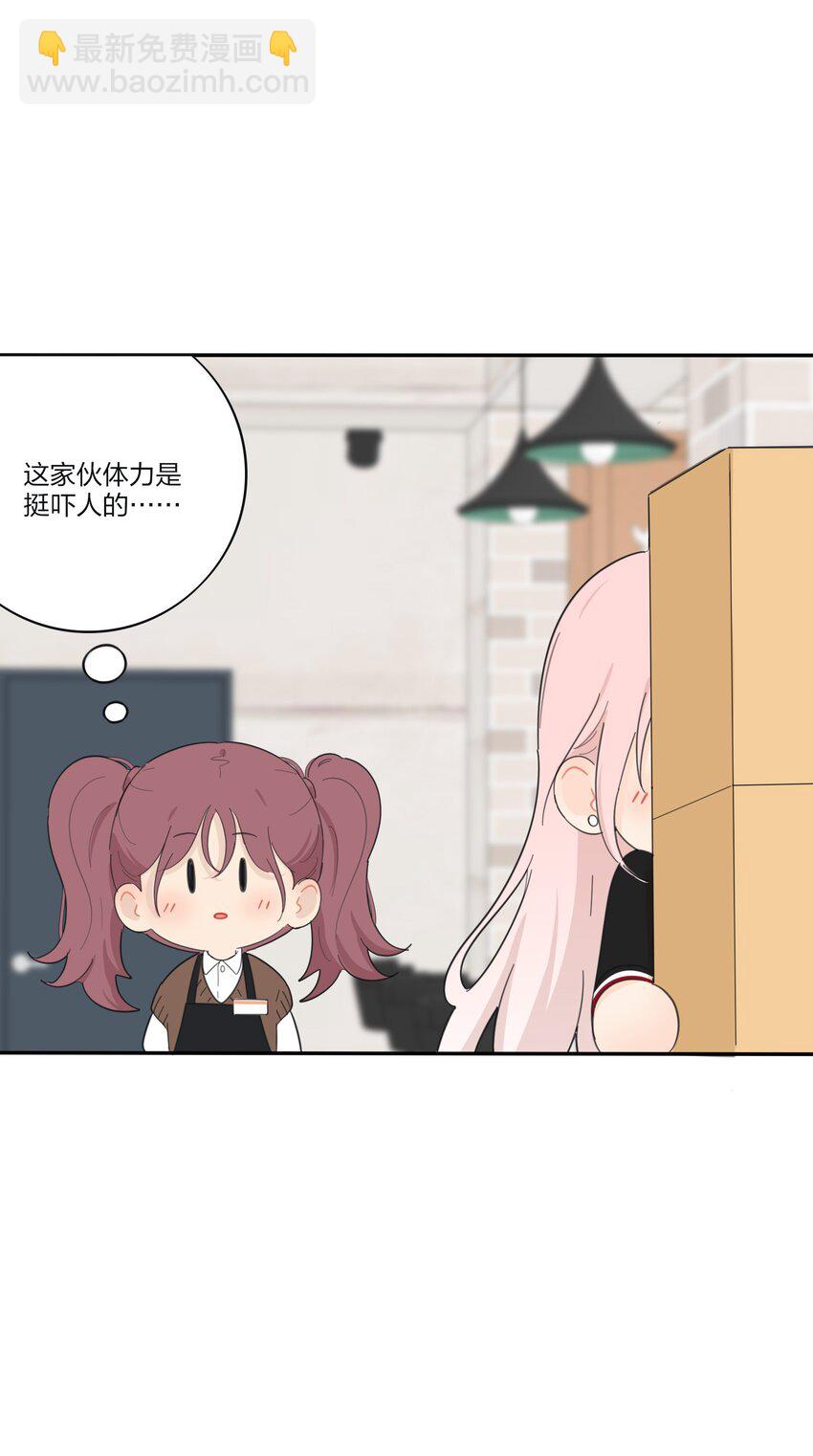 173 吃醋（评论抽官方周边）-第179话