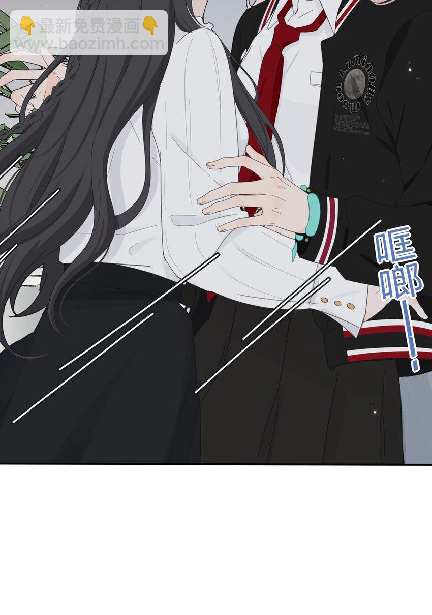 173 吃醋（评论抽官方周边）-第179话