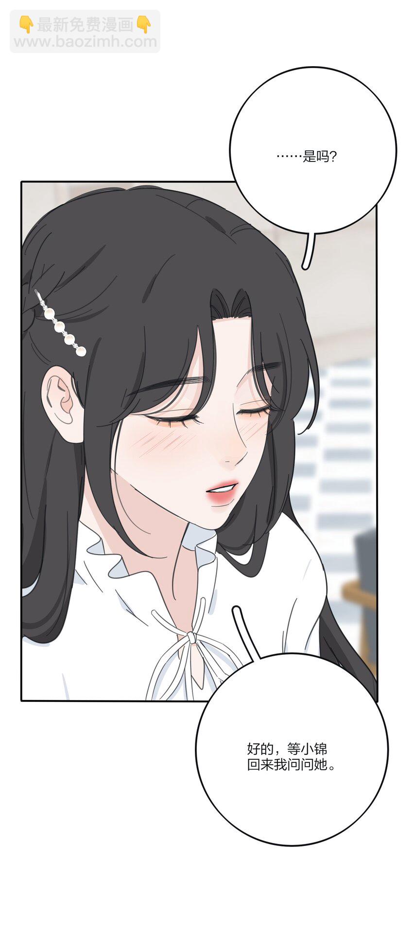 175 各执一词-第181话