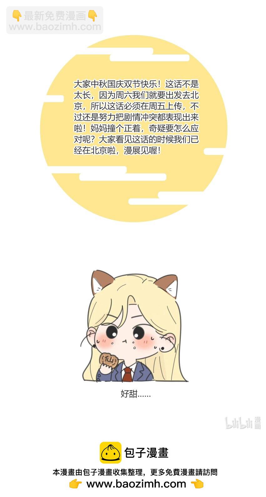 175 各执一词-第181话