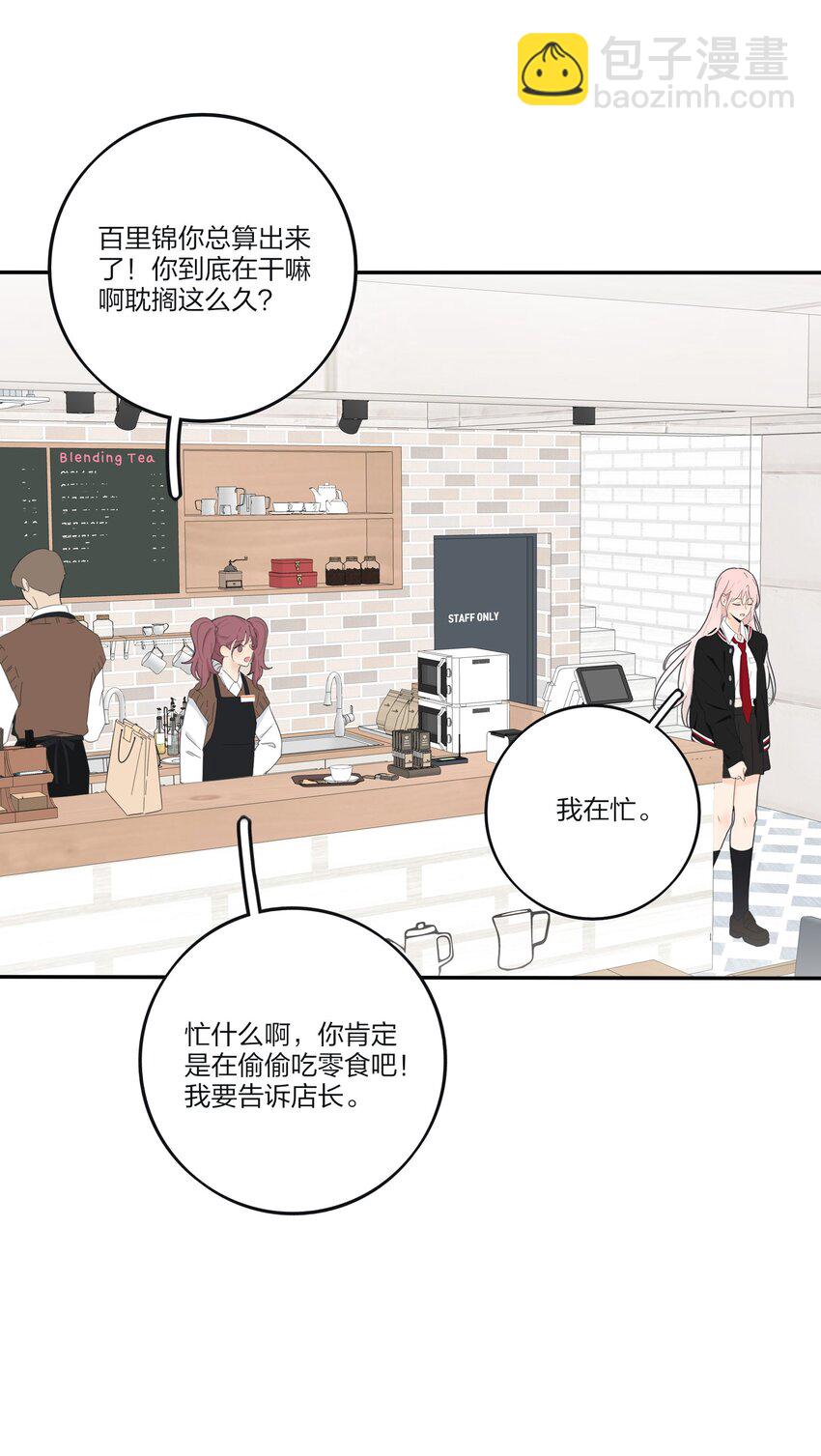 175 各执一词-第181话