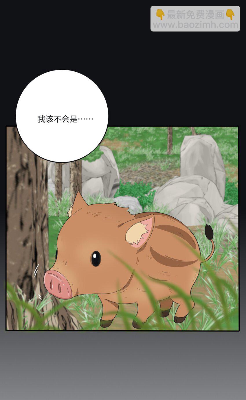 177 不平静的夜-第183话