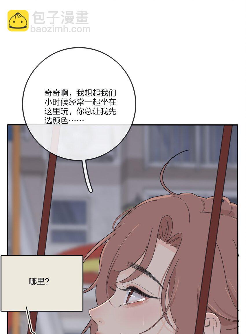 177 不平静的夜-第183话