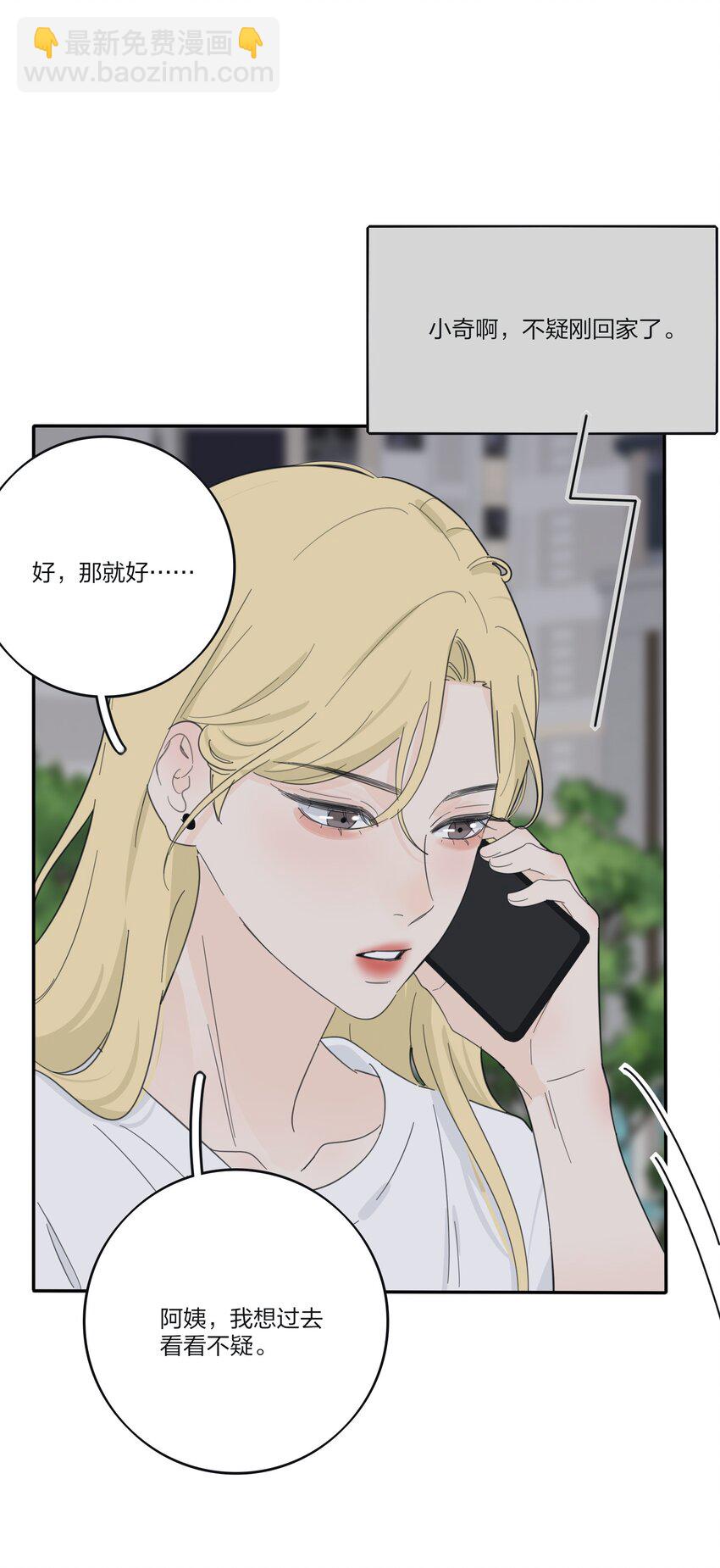 177 不平静的夜-第183话