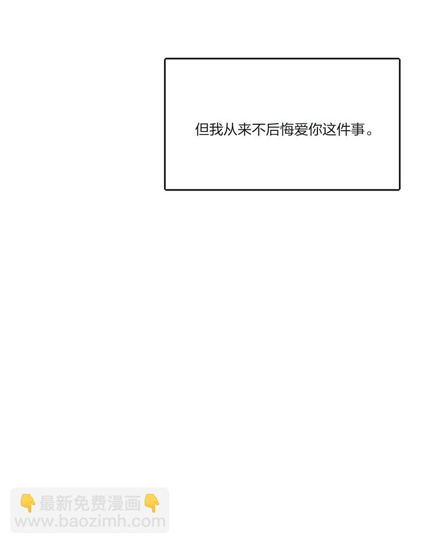 177 不平静的夜-第183话