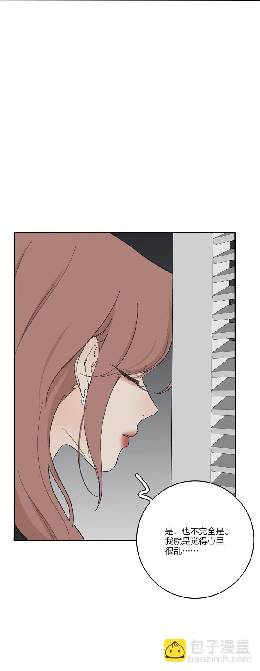 179 让我冷静下来（出官方周边啦！）-第185话