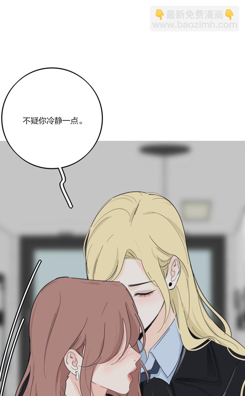 179 让我冷静下来（出官方周边啦！）-第185话
