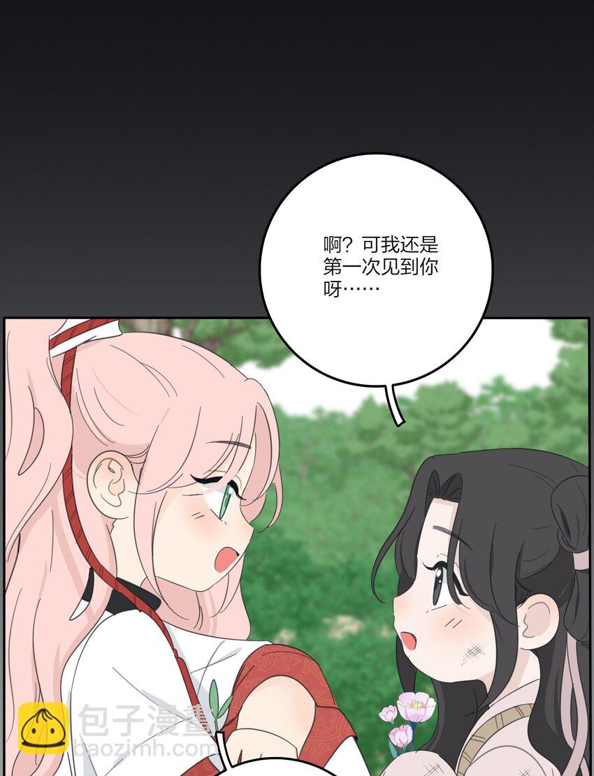 180 抱紧我-第187话