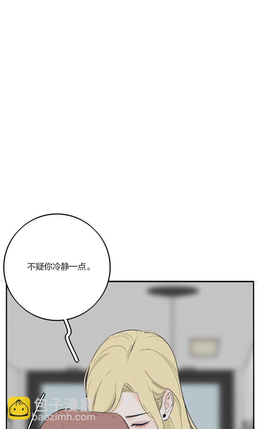 180 抱紧我-第187话