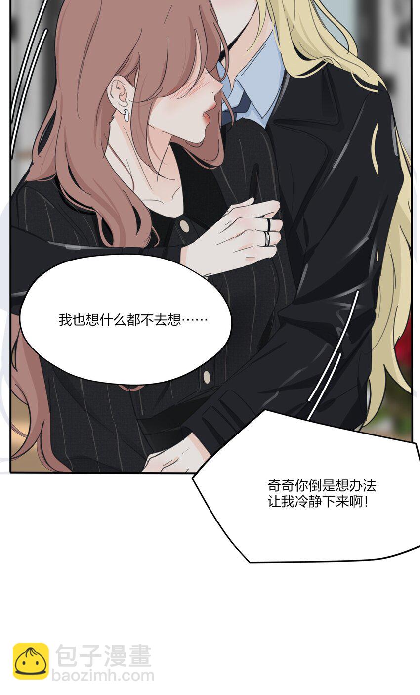 180 抱紧我-第187话