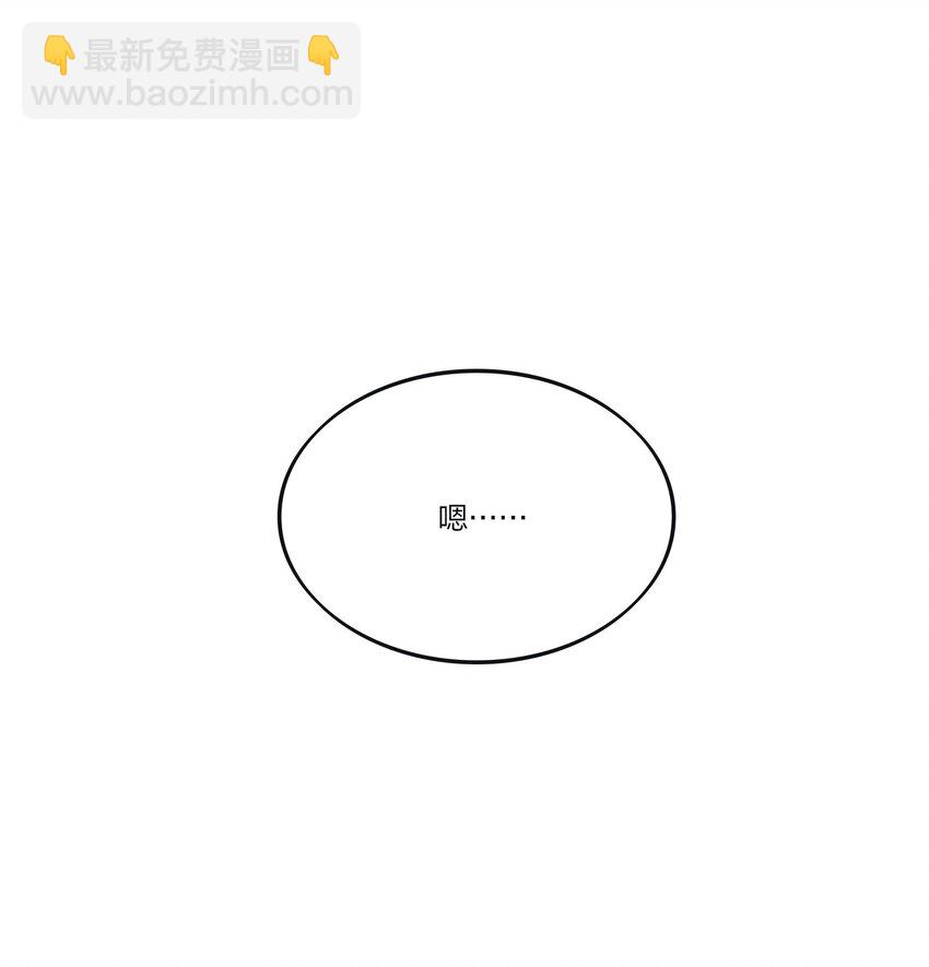 180 抱紧我-第187话
